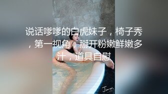 老骚货被她老公的同事们玩弄7