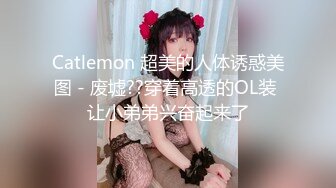 风情少妇爱棒棒