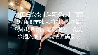 荷官女到府排毒S体验 001