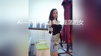 【铂金会探花】小伙约操极品大胸妹子，沉迷美乳上下其手妹子直呼你手冰凉，配合投入娇喘不断诱惑十足