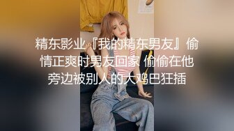  漂亮美眉吃鸡啪啪 被大鸡吧操喷了几次 身材不错 浑圆大奶子 稀毛粉鲍鱼