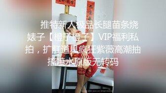 某社区实习男优探花推车哥 约炮个神似港姐钟嘉欣的气质少妇媚力四射 黑丝情趣全身漫游帝王享受