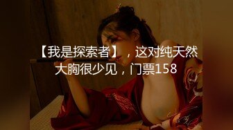 【新片速遞】  蜜桃影像传媒 PMC324 美胸御姐教导弟弟做爱 梁佳芯【水印】