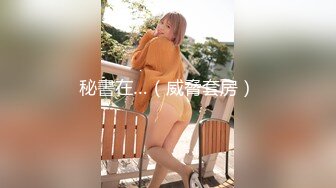 蜜桃传媒 PMC257自慰小妈被继子操翻 锺宛冰