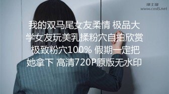 美妇穿上制服更加诱惑