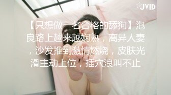 ED Mosaic 业绩不达标巨乳女上司的肉体惩罚