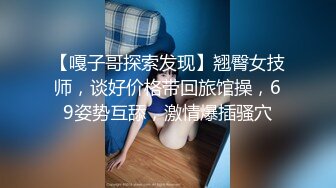 情趣绿色网袜后入骚老婆