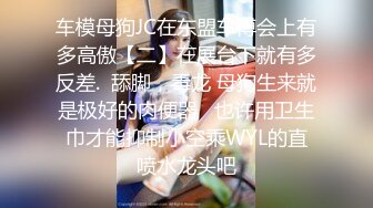 9/5最新 淫荡母狗制服反差女主播制服高跟诱惑爆操高潮VIP1196