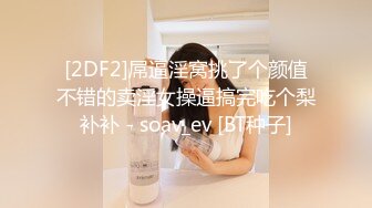 ??开包小粉菊??纯欲系少女〖Peachpie〗开包清纯甜美小美女可爱娇嫩小菊花 小屁股紧实又翘挺冲击力十足 白浆四溢！