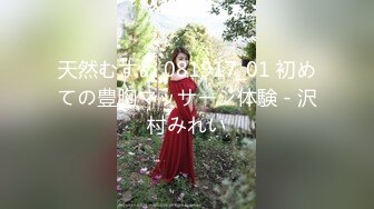 【新片速遞】  优雅气质尤物御姐女神✅性感蕾丝后妈裙小少妇，被主人爸爸酒店偷情调教，撩起包臀裙 直接进入早已湿润的骚穴 下