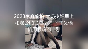 高颜值丝袜女神镜头前的呻吟，全程露脸开档黑白丝，口交放肆蹂躏爆草