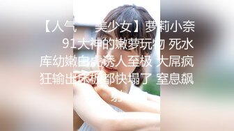 《极品小女神☀️反差泄密》万粉追踪推特清纯萝莉学生嫩妹xiaoerduo土豪任务定制~狗链JK服露出、自慰、啪啪、三点展示骚的一批  新帖标志