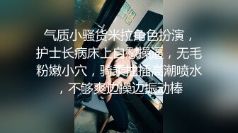 母猪腰美妞被无套后插