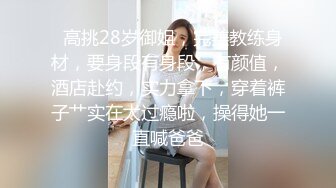 操清纯眼镜美眉 我都想逃了 戴眼镜的妹子就是反差大 看着特别骚