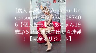 【黑_客破_解】臣服于大肉棒的台_北已婚人妻被小奶G的大肉棒干到无法自拔