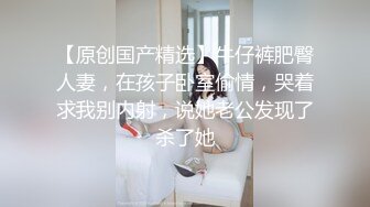 高颜值Ts-mina?? 短发气质御姐，如此美妖、谁能不心动，做爱愉悦的最高境界，双双高潮！第二部