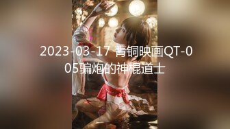 2024-3-17新流出酒店浴缸房偷拍 偷情男女骚妇被情夫在床边操的足足打桩了20多分钟