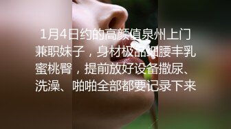 刚成年的妹妹被各种操