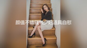 [2DF2] 太子探花极品鸭哥代班性感包臀裙妹子，蹲着口交上位骑坐站立侧入抽插猛操 - [BT种子]