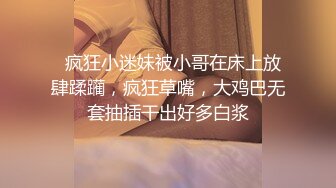 中出可爱的人妻