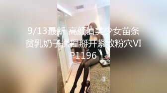 韩国清纯乖巧萝莉小母狗「Rabbyjay Couple」日常性爱私拍 肥臀粉嫩馒头逼美少女【第九弹】14