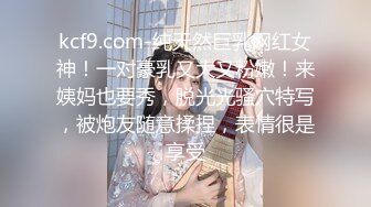 【新片速遞】 完美女神【大啵啵】❤️吊钟豪华巨乳，白虎粉鲍一线天，扭腰抖奶手指玩弄淫穴，看得让人心里颤颤抖❤️鸡儿硬邦邦！[1.07G/MP4/02:04:55]