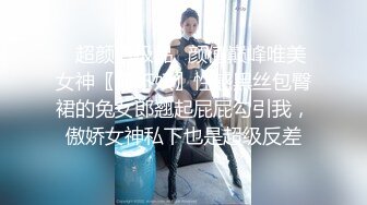 推特流量爆表女神御姐「特莱莎LYAINEVAN」大胆私密露脸自拍啪啪口交福利视频  观赏性撸点极高