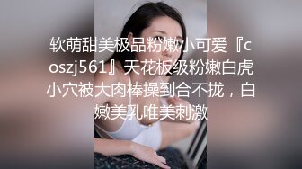 【极品媚黑总动员】娇小亚裔小妞被大黑屌操得骚逼湿透，然后被内射