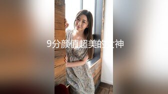 絕美爆乳夢幻女神『辛尤裏』首部大口爆 各種爆操滿足美麗修女的淫欲