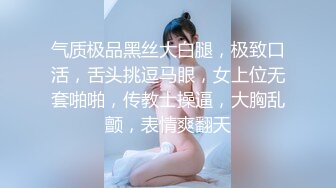 2020.2.13(专业操老外)2男6女狂欢party+三飞乱战+皮裤妹妹SM等秀