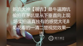 JDBC062 季妍希 把性感理发师按在床上操 精东影业