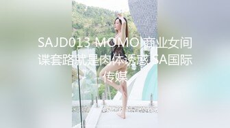 【私人尤物】最新更 重磅! 夜店DJ女神~骚舞自慰~掐脖啪啪~内射! (2)