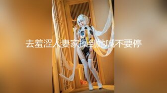 2024年2月二次元cosplay妹子【Capy】极品大奶，嫩妹发育成熟一线天 【120V】 (24)