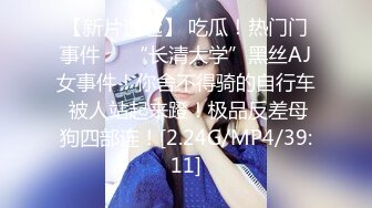 2024年2月新作，上海戏剧学院毕业，【繁花女主角】，大美女，首次撒尿，皮肤真好白得发光，极品尤物土豪专属