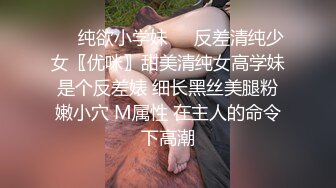 极品校花级女神【桃乃沐香奈】看小桃用足穴征服肥肉棒 精液射满人家的骚穴清纯唯美小仙女超反差