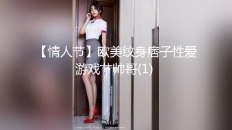 STP23334 【钻石级推荐】怪兽企划工作特别企划-兔子先生之《瑜伽老师上门服务》风骚老师疯狂榨精 爆射三回