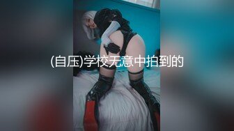 (自压)学校无意中拍到的