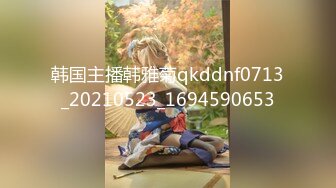 顶级鉴黄电报群 精选上百位顶级美女性爱啪啪【438V】 (28)