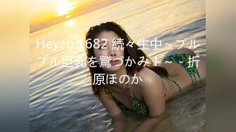 国产AV 91制片厂 91CM124 三胎计划 林妙可的啊!