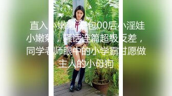 《贵在真实❤️反差淫妻》顶级绿帽刷锅狠人 完美S级身材极品女神眼镜教师人妻【ZM宝儿】私拍②，调教成母狗3P紫薇白浆特多