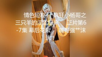 【新片速遞】 ✿淫娃御姐✿ 开档黑丝170大长腿女神▌淑怡▌秘书制服究极诱惑老公 后入蜜穴杏眼含春 内射鲜嫩蜜壶溢出淫荡汁液