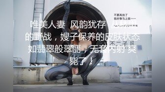 我的网袜小女友