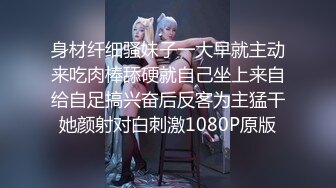 非常有意思的车震 女方很主动