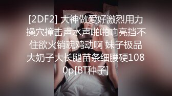 认识了很久的小少妇，终于穿黑丝来见我了