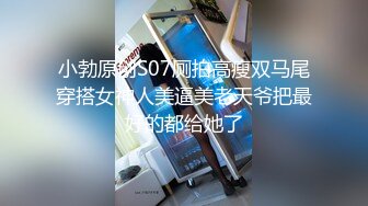 林州、中国黄金销售少妇，黄金买到床上去，大屁股推起来过瘾，伸手掏进制服摸奶，叫床听的清清楚楚，那个酥爽，真值啦！