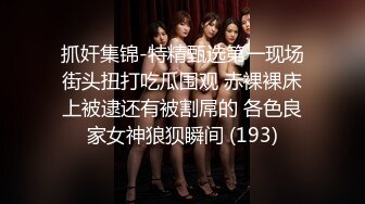 STP33477 多少男生的白月光【在校大一学妹】粉嫩小穴，清纯可爱，放开那条可怜的小狗，稀疏阴毛一线天，好逼！