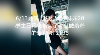 年轻小夫妻先炮机玩一小会再无套传统传教士操逼打桩