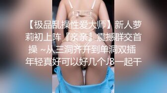 鸭哥全国嫖娼新城市新妹子，这女人好骚鸭哥的大鸡巴撑爆小骚逼的小嘴，激情抽插把菊花都爆了视觉冲击强烈