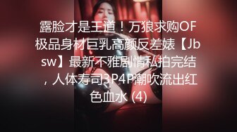 【网爆门事件】新加坡选美小姐，IG网红thejunemonth性爱视频流出