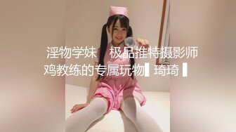 STP28706 绝对精彩！极品尤物！双马尾无毛美穴，制服短裙高跟鞋，翘起屁股尿尿，水晶假屌深插小骚逼 VIP0600